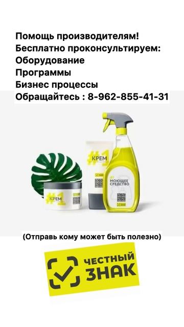 Ответим на вопросы по честному знаку