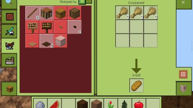 Minecraft смотреть онлайн