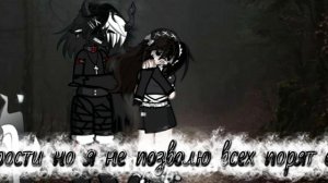 Гача фильм : Странный парень 🤔☺️ #гача #монстр