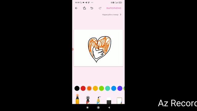 Az_recorder_20251108_112634_edited.mp4