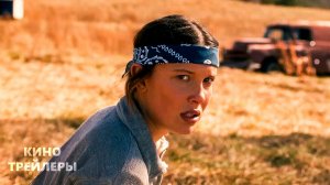 Очень странные дела (5 Сезон)⚡🏃Фрагмент сериала (Субтитры, 2025) Ужасы, фантастика, драма