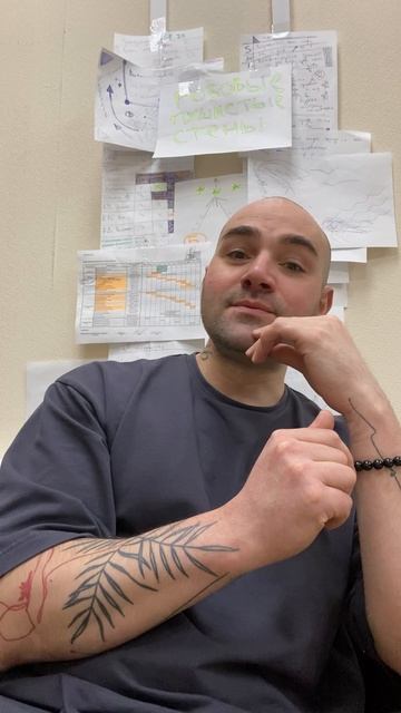 Что такое экбарий?