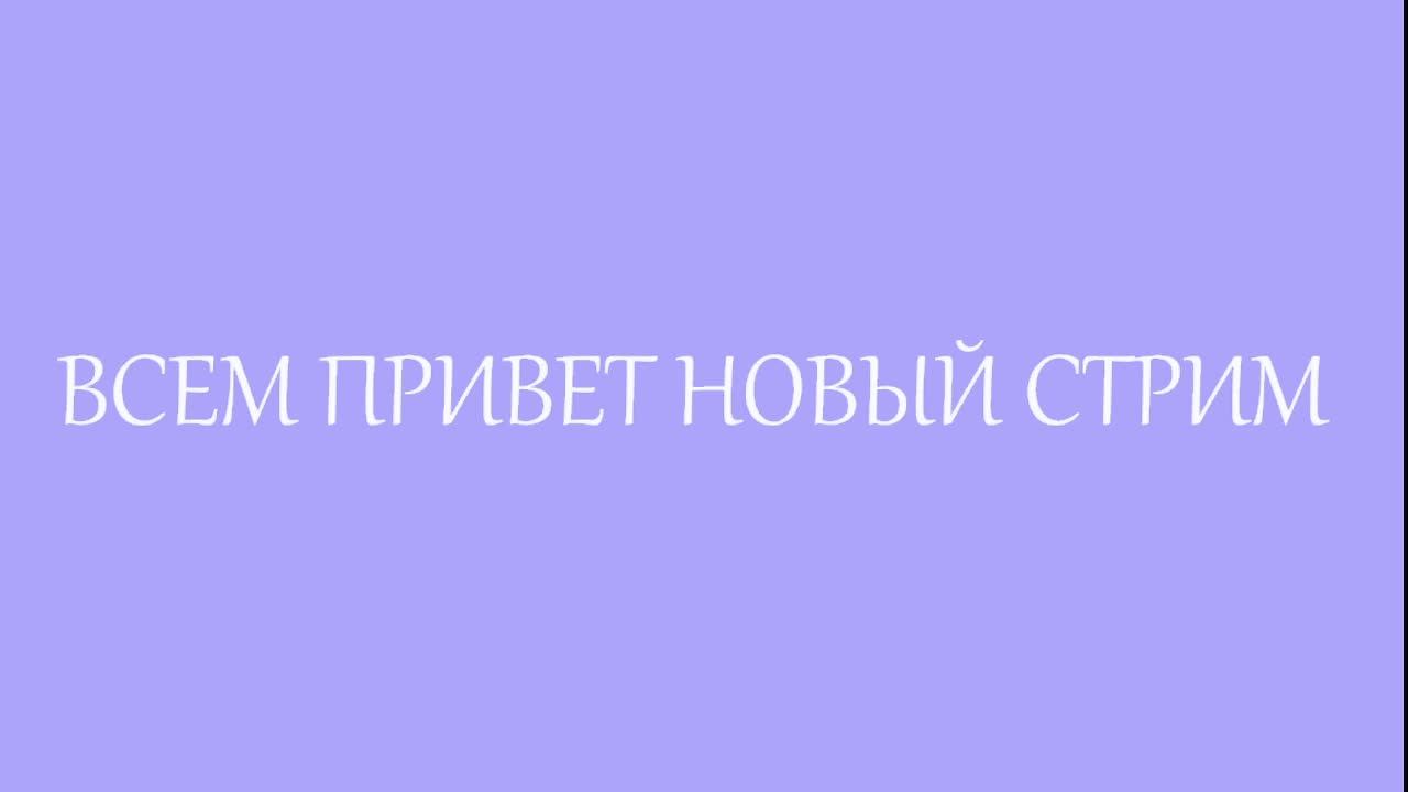 разговоры и будем играть на джостике смотреть онлайн
