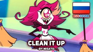 [Hazbin Hotel rus cover] Clean It Up! (поют Misato & IsabellaQuinns)