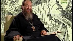 Читаем Псалтирь. Псалом 42