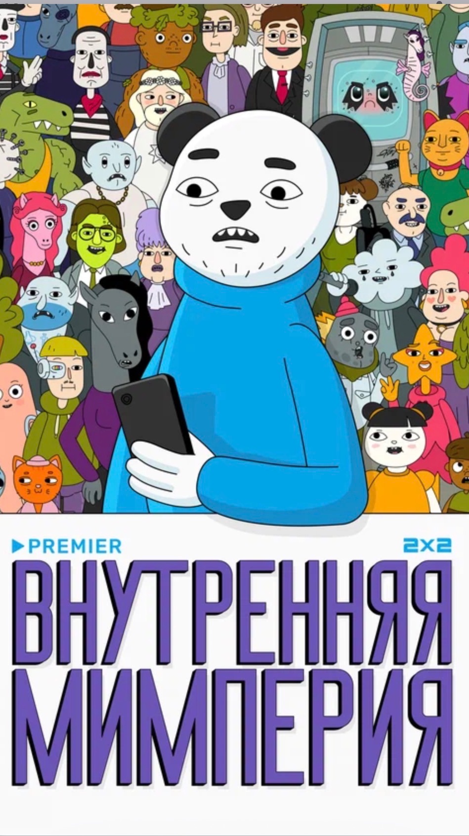 Интересное ниже👇🏻 смотреть онлайн