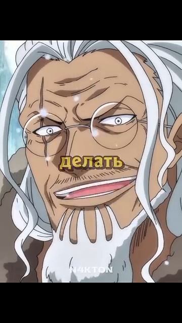 Луффи тренил волю #onepiece аниме #ванпис #shorts #luffy #рекомендации #анимемомент смотреть онлайн