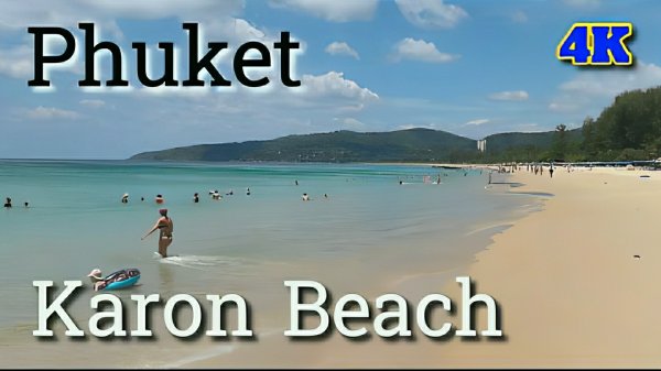 Пляж Карон сегодня. Прогулка и обзор пляжа Карон. Пхукет. Таиланд. Karon beach