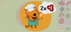 Три Кота Мультфильм Пицца для котят