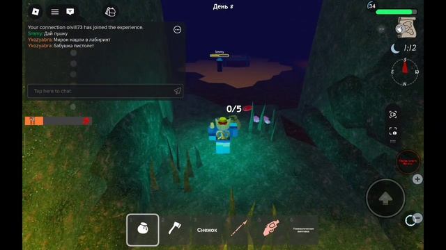 мы с дедушкой римом играем в лесу мод который будет проходить смотреть онлайн