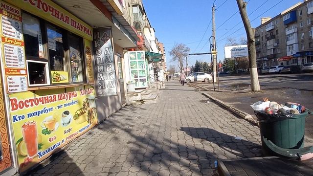 Горловка, ул. Гагарина