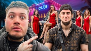 СТЫЧКА С ШОВХАЛОМ ЧУРЧАЕВЫМ, ПРОГУЛКА ПО АРБАТУ И ДЕВУШКИ