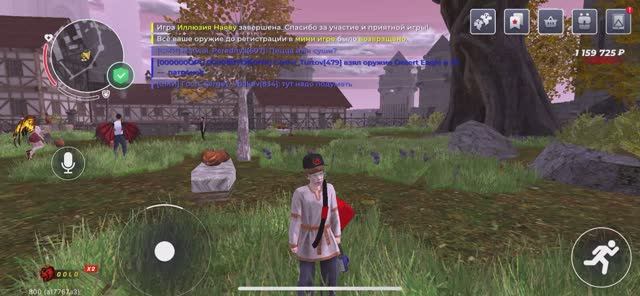 Открыл кейс