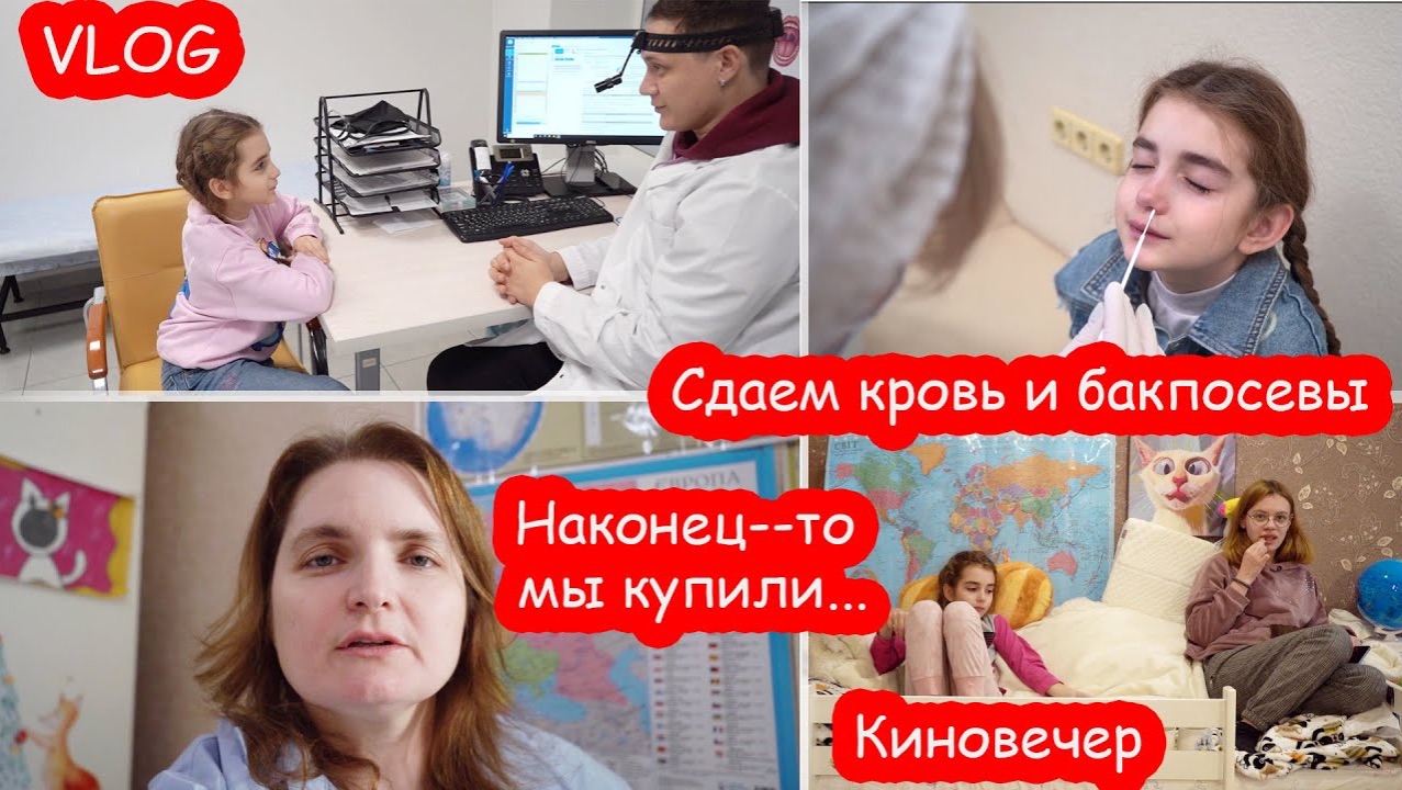 VLOG Отличная новость смотреть онлайн