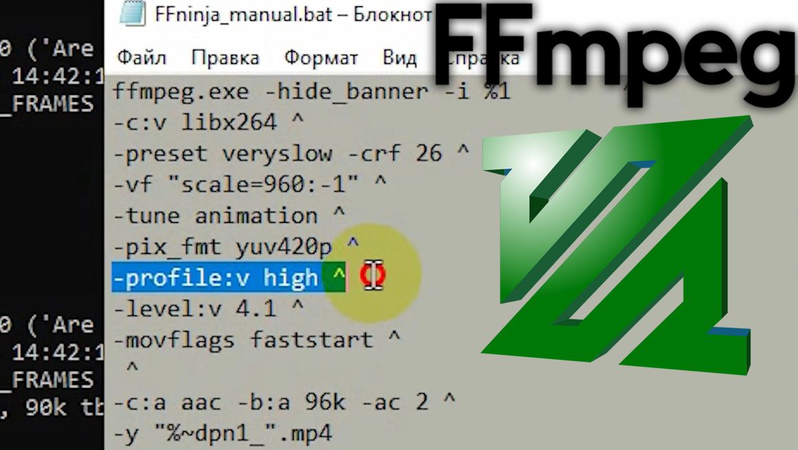 FFmpeg Level и Profile для libx264 смотреть онлайн