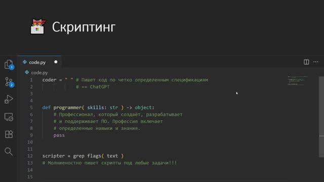 Программирование смотреть онлайн