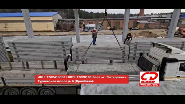 Плита дорожная / ПЛИТЫ ДОРОЖНЫЕ В МОСКВЕ / Цены на дорожные плиты www.std-jbi.ru смотреть онлайн