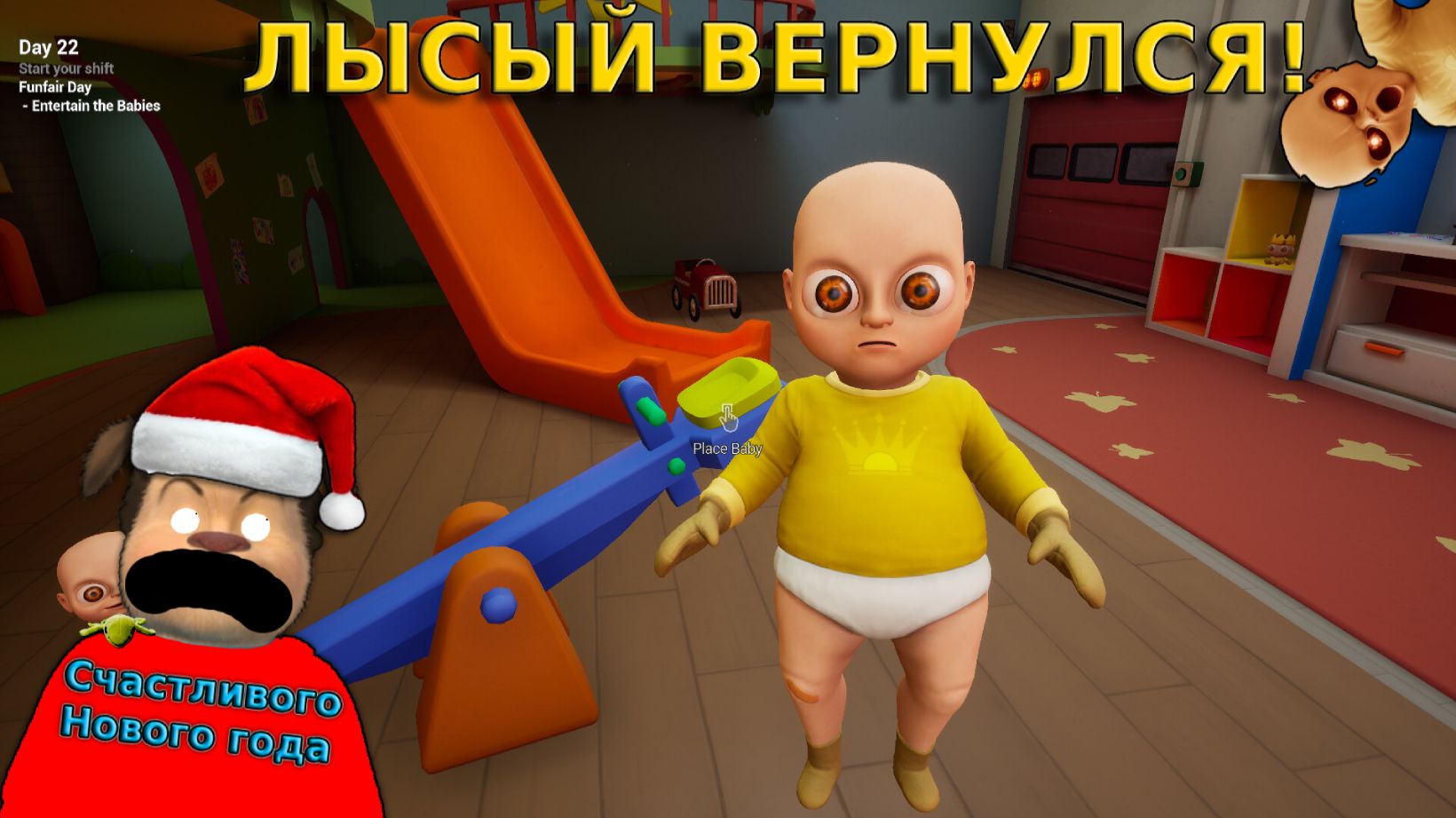 🩸ЛЫСЫЙ ВЕРНУЛСЯ 4 АКТ ВЫШЕЛ!🩸 ПРОХОЖДЕНИЕ МАЛЫШ В ЖЕЛТОМ 4 АКТ смотреть онлайн