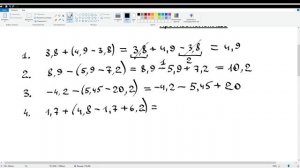 37. Ракрытие скобок. Математика 6 класс