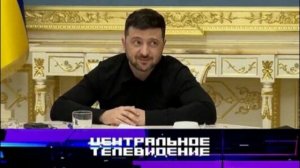 Центральное телевидение. Выпуск от 15.11.2025 АНОНС