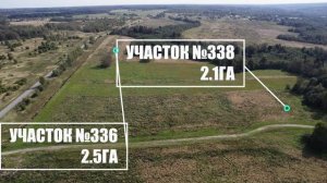 Земля 84 га 100 км по Новорижскому шоссе