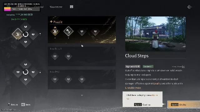 PIONER и новинка Where Winds Meet