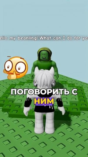 🤔 Почему все стали ЗЕЛЁНЫМИ в Роблоксе Roblox Grow a Garden #Роблокс