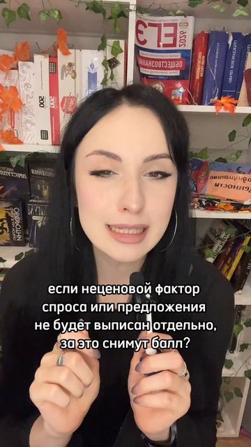 А ты разбираешься в 21 задании? смотреть онлайн