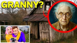 В ЭТОМ ДОМЕ ЖИВЕТ СТРАННАЯ БАБУШКА !