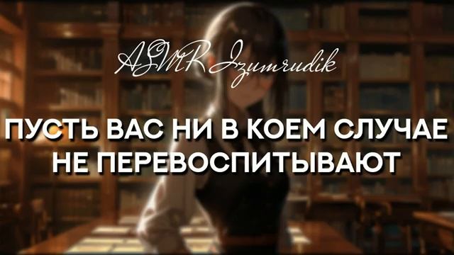 84 Очаровательная библиотекарша Все части 1-3 смотреть онлайн