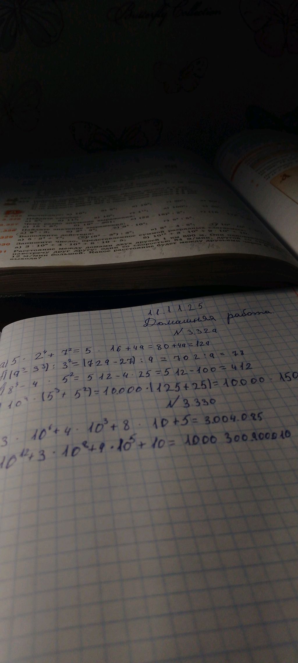 щзз смотреть онлайн