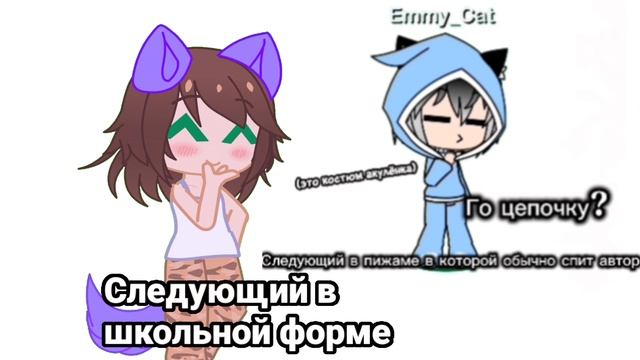 Продолжайте смотреть онлайн