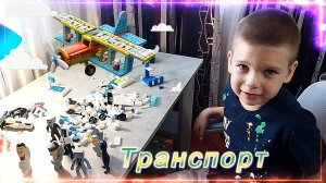 Мультики Скибиди игрушки Конструктор