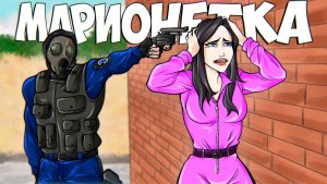 Я ДЕЛАЛА ЭТО ПО ПРИКАЗУ - DayZ Stalker RP