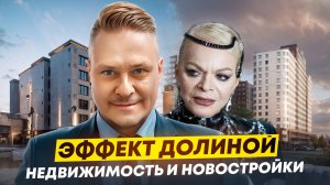 🏙 Бывший рынок недвижимости — вторичка, семейная ипотека 2026, спрос и цены на новостройки СПб