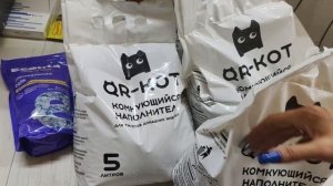 Готовка. Закупка продуктов