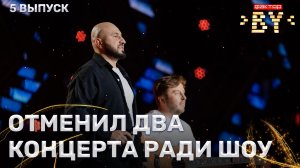 Андрей Миронов — Fragile | ФАКТОР.BY | 5 сезон | 5 выпуск