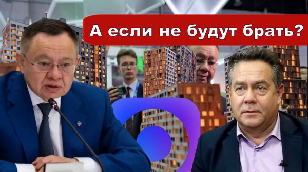 "MAXI или MINI" _ЗАЯВЛЕНИЕ ФАЙЗУЛИНА _Распространить в ЖКХ