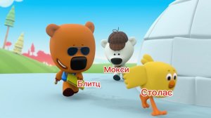 Шок Новая Серия Аццкого Босса