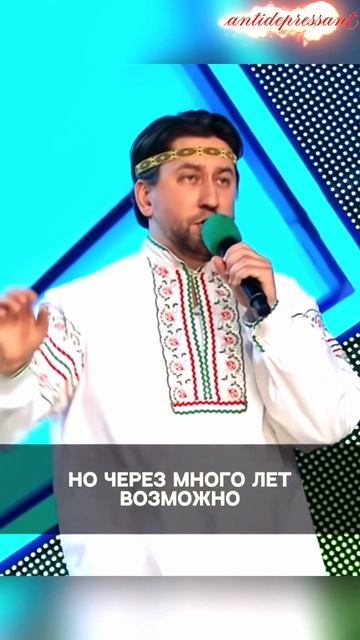 Флэш-Рояль Славяне 😂 😀 🤩 смотреть онлайн