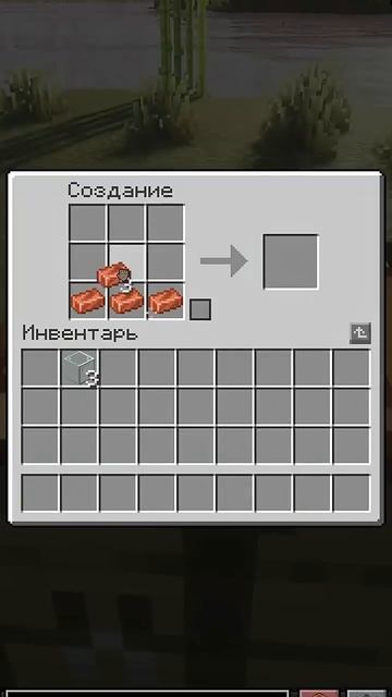 Майнкрафт МЕДНЫЙ АКВАРИУМ #minecraft #shorts смотреть онлайн