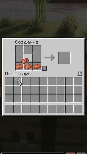 Майнкрафт МЕДНЫЙ АКВАРИУМ #minecraft #shorts