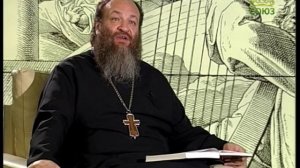 Читаем Псалтирь. Псалом 48