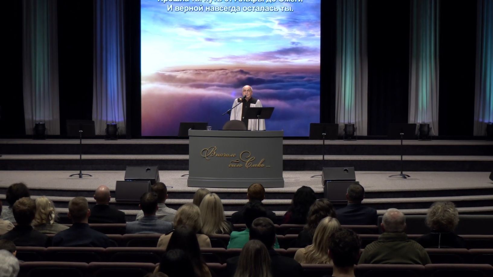 Вселенная затихла смотреть онлайн