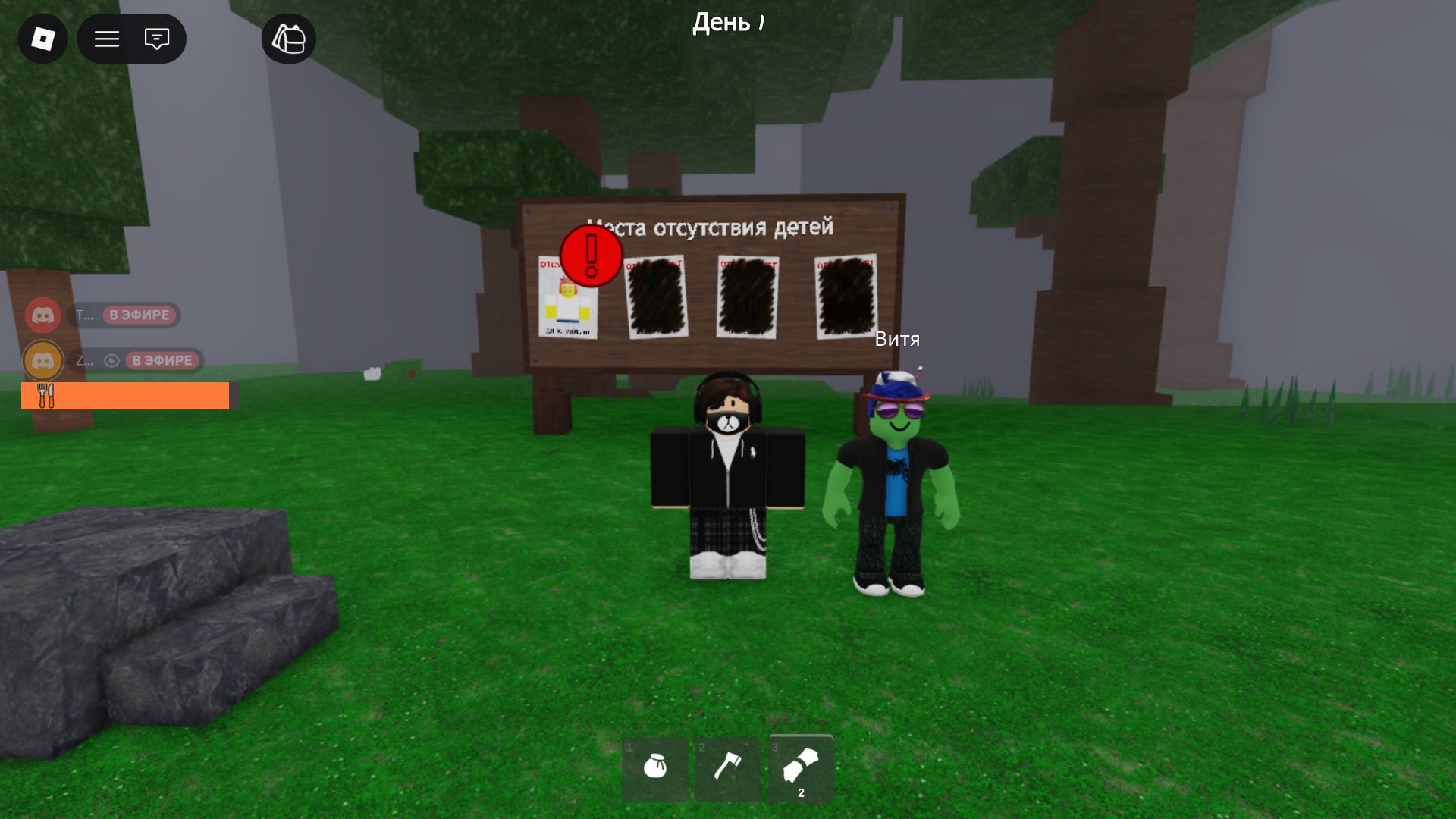 Играем в 99 Ночей в лесу