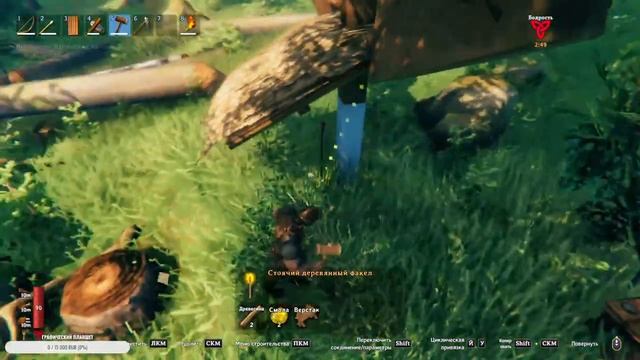 Valheim - #7 Продолжаю выживание