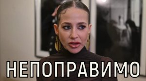 С новым избранником. Юлия Барановская засветила свежий шрам на животе после операции