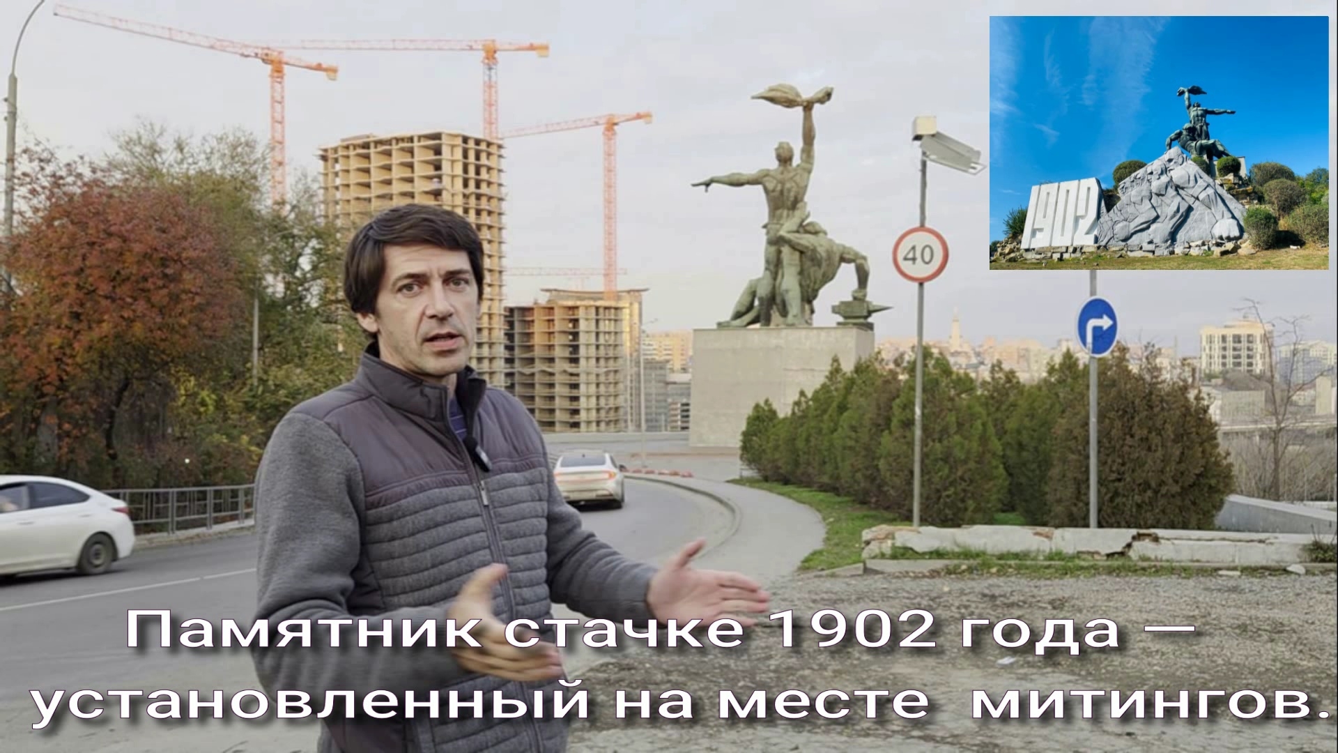 15-11-2025 #памятники смотреть онлайн