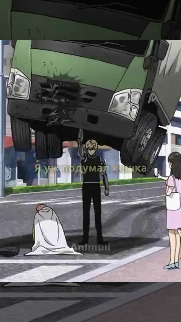 Бэнг уговорил Сайтаму пойти в его школу shorts аниме смотреть онлайн