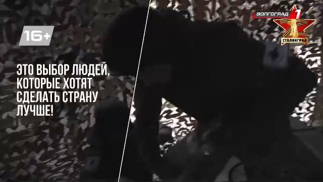 Телеканал «Волгоград 1» смотреть онлайн